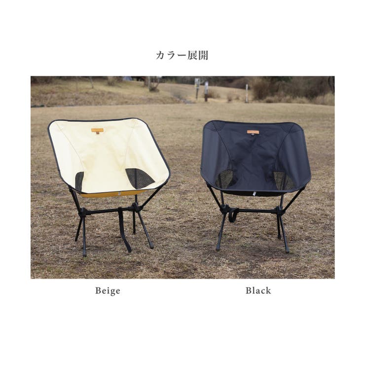 【10％OFFクーポン！7/26(日)1:59まで】aimoha men 【S'more /Alumi Low-back Chair】 アウトドアチェア キャンプ チェア 椅子 折り畳み 折りたたみ椅子 アウトドア おしゃれ アルミ ローチェア ローバッ shoplistselect-10148651 SHOPLIST サンプル画像3