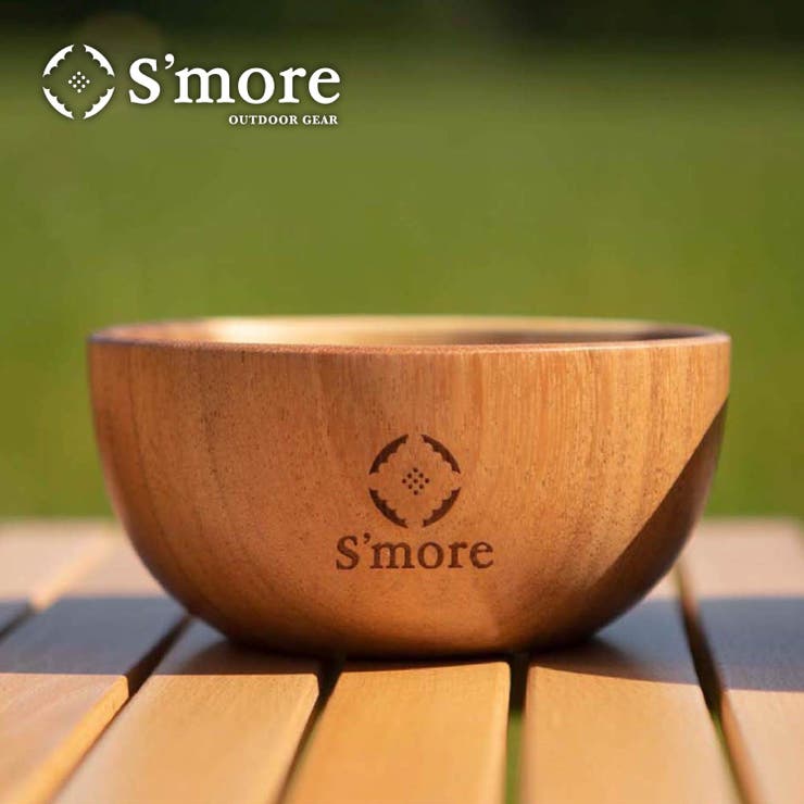 aimoha men 【smore】S'more / Jenga Bowl 14×6cm 木製 食器 サラダボウル ソウシジュ キャンプ アウト..