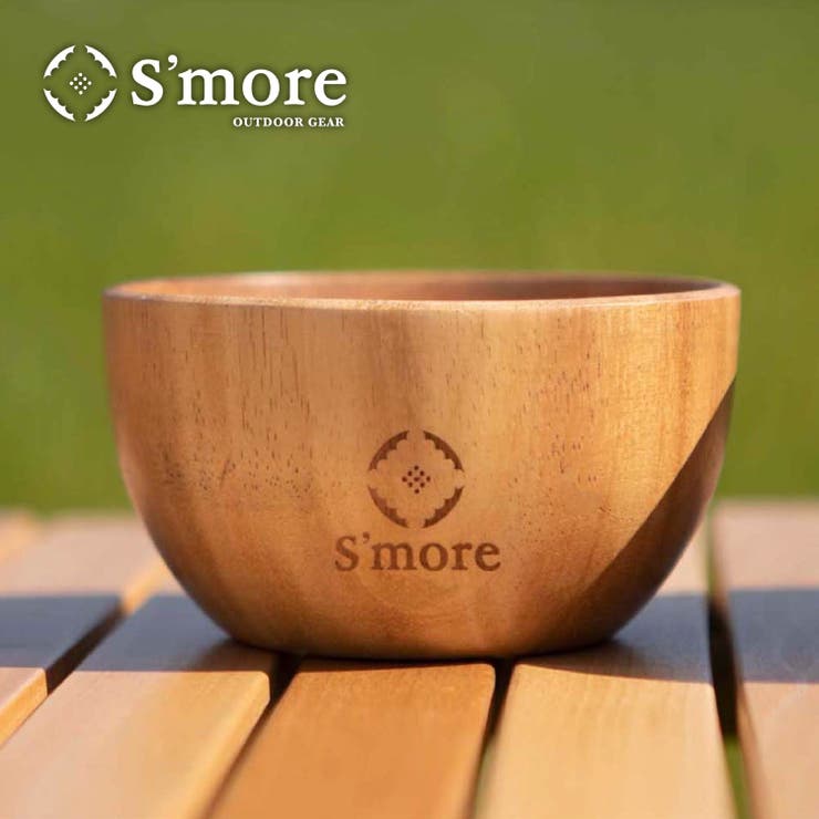 aimoha men 【smore】S'more / Jenga Bowl 12×6cm 木製 食器 サラダボウル ソウシジュ キャンプ アウト..