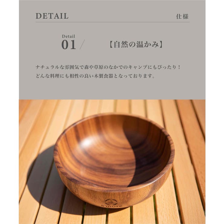 aimoha men ��smore��S'more / Jenga Bowl 12��6cm ���� ���� ������ܥ��� ���������� ������ �����ȥɥ� �� ���� ������� �ܥ��� �����׿��� �ǥ��å���