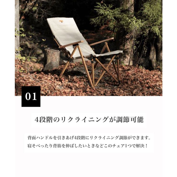 aimoha men 【smore】S'more / High back reclining chair ハイバックリクライニングチェア アウトドアチェア キャンプ チェア 4段階 椅子 折り畳み 折りたたみ椅子 アウトドア おしゃれ アルミ オックスフ shoplistselect-10148669 SHOPLIST サンプル画像3
