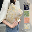 【7/11 1:59まで 5%OFFクーポン】SLENDER 刺繍マルチポーチ 小花柄 小物収納 コスメポーチ クラッチバッグ 旅行 母の日 プレゼント 春夏秋...