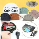 SLENDER 本革 ゾウさん型コインケース カード入れ&キーリング付き ミニ財布 コンパクト 男女兼用 春夏秋冬 レディース メンズ かわいい プレゼント S...