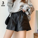 ANGELCLOSET レザー ショートパンツ レディース ウエストゴム フェイクレザー ワイドショーパン ミニ キュロットパンツ ハイウエスト 春 春服 オフィスカジュアル 韓国ファッション 韓国 パンツ・ズボン