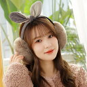 【5/15限定 15%OFFクーポン】ANGELCLOSET ふわふわ折りたためるレディース 耳当て 小物