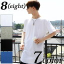8(eight) Tシャツ メンズ 半袖 無地 ロング丈 全7色 新作 Tシャツ ロング丈 半袖 Tシャツ 長袖 日本製 国産 大きいサイズ S M L LL 3L ホワイト 白 ブラック ストリート系 に大人気!! 8(eight) エイト 8 ト