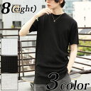 8(eight) ワッフルロング丈Tシャツ メンズ 半袖 ロング丈 全3色 新作 半袖Tシャツ Tシャツ ストレッチ ロング丈 サーマル ワッフル 無地 コットン 綿 ホワイト 白 ブラック 黒 グレー カットソー 8(eight) エイト 8 トップ