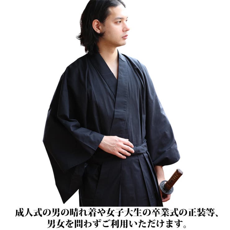 8（eight） 袴下着物 メンズ 着物 単品 羽織 着物 成人式 晴れ着 浴衣・着物