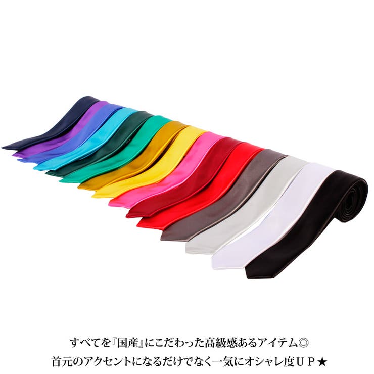8（eight） 細ネクタイ でお洒落に!! 全15色★ ネクタイ ナロータイ スリムタイ で差をつけろ!! アメカジ系 サロン系 キレイめ系にオススメ8（eight） エイト 8 スーツ shoplistselect-10150514 SHOPLIST サンプル画像2