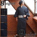 8(eight) 浴衣 3点セット 浴衣 帯 下駄 ゆかた全9色 新作 浴衣セット着物 メンズ 綿 コットン 帯 黒竹 縞 小紋 格子 総柄シンプル紺海花火大会...