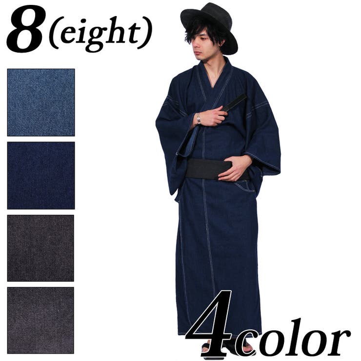 【6/27 1:59まで 10%OFFクーポン】8（eight） 浴衣 着物 デニム メンズ コットンデニム 新作 浴衣インディゴ ブラック コットン海 花火大会 キレカジ系8（eight） エイト 8 浴衣・着物