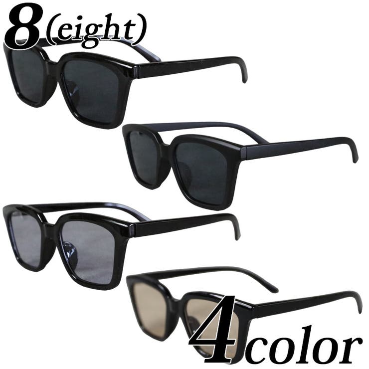 【10％OFFクーポン！11/27(木)1:59まで】8（eight） スクエアサングラス メンズ レディース ビッグフレーム 専用ケース付き 小物