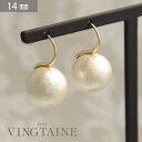 VINGTAINE コットンパールフックピアス(14mm) P1121 アクセサリー