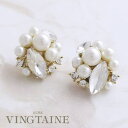 【8/11まで5%OFFクーポン】VINGTAINE パールビジューピアス イヤリング 大ぶり ボリューム 華やか 結婚式 パーティー 2次会 上品 レディース 大人っぽい かわいいおしゃれ プレゼント P1893 アクセサリー