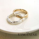 VINGTAINE リング メタル シンプル ツイスト 上品 指輪 アクセサリー 大人カジュアル プレゼント ギフト レディース R-174 アクセサリー