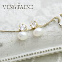 【8/11まで5%OFFクーポン】VINGTAINE ピアス 淡水パール ビジュー ミニ 小ぶり シンプル 上品 アクセサリー 大人カジュアル プレゼント ギフ...