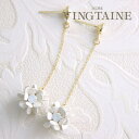 【8/11まで5%OFFクーポン】VINGTAINE ホワイトフラワーボールピアス/イヤリング/お花 P1327 アクセサリー