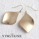 VINGTAINE ウェーブプレートデザインピアス/イヤリング/ネジバネ式/スクリュー/ぶらさがり/シンプル/揺れ/ニッケルフリー P1589 アクセサリー