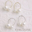 VINGTAINE ダブルパール付きリングノンホールピアス 樹脂イヤリング 金属アレルギー シンプル パールイヤリング E2077 アクセサリー