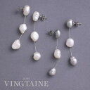 【8/11まで5%OFFクーポン】VINGTAINE 3粒淡水パールロングピアス イヤリング バロックパール ロングピアス ロングチェーン 上品 ホワイト 金属...
