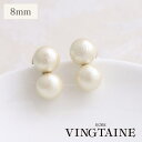 VINGTAINE コットンパールダブルパールピアス イヤリング (8mm) レディース アクセサリー パール チタンポスト 上品 大人っぽい シンプルカジュア...