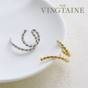 VINGTAINE 【片耳販売】2連風ツイストイヤーカフ ゴールド シルバー 重ね付け トレンド おしゃれ 大人っぽい シンプル カジュアル お洒落 レディース...