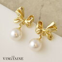 【8/11まで5%OFFクーポン】VINGTAINE ピアス イヤリング メタル リボン パール ニュアンス アクセサリー 大人可愛い お洒落 上品 P5248...