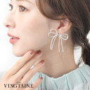 【8/11まで5%OFFクーポン】VINGTAINE ピアス イヤリング リボン ビーズ レイヤード ダブル トレンド アクセサリー 大人可愛い お洒落 上品 ...