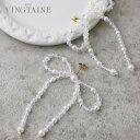 【8/11まで5%OFFクーポン】VINGTAINE ピアス イヤリング ビーズ パール リボン ロング クリア アクセサリー 可愛い お洒落 上品 P5262 アクセサリー