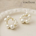 VINGTAINE ピアス パール ツイスト カーブ 小ぶり キャッチレス アクセサリー 大人カジュアル シンプル ギフト P5266 アクセサリー