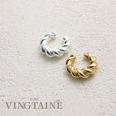 VINGTAINE 【片耳販売】ツイストミニイヤーカフ 重ね付け イヤリング シンプル 大人カジュアル アクセサリー トレンド 人気 E2128 アクセサリー