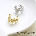 VINGTAINE 【片耳販売】デイジーモチーフミニイヤーカフ シンプル 重ね付け イヤカフ 可愛い お花 おしゃれ プレゼント お守り E2137 アクセサリ...