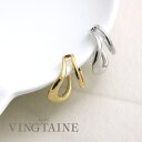 【5/15限定 15%OFFクーポン】VINGTAINE 【片耳販売】イヤーカフ 2連風 ニュアンス アクセサリー おしゃれ プレゼント 人気 トレンド E21...