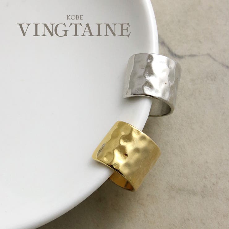 VINGTAINE 【片耳販売】イヤーカフ メタル 幅広 槌目 シンプル レイヤード 上品 アクセサリー 大人カジュアル プレゼント ギフト レディース E21...