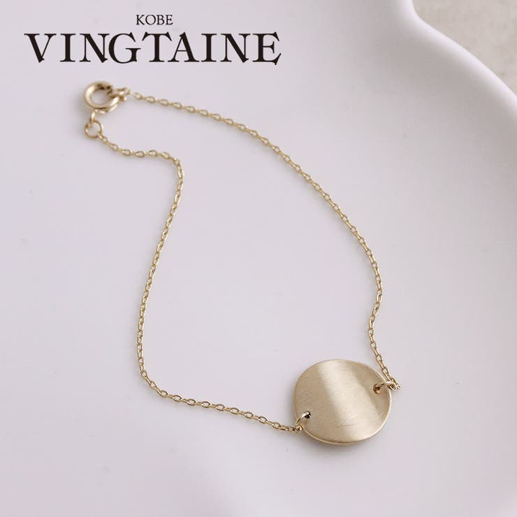 【10％OFFクーポン！1/16(金)1:59まで】VINGTAINE サークルモチーフブレスレット/デザイン/シンプルB4037[アクセサリー/ドレス/エレガンス/結婚式/デート/二次会/パーティー/フォーマル/大人/上品] アクセサリー
