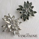 【7/11 1:59まで 5%OFFクーポン】VINGTAINE ブローチ リーフ/カットクリスタル BR-20 アクセサリー