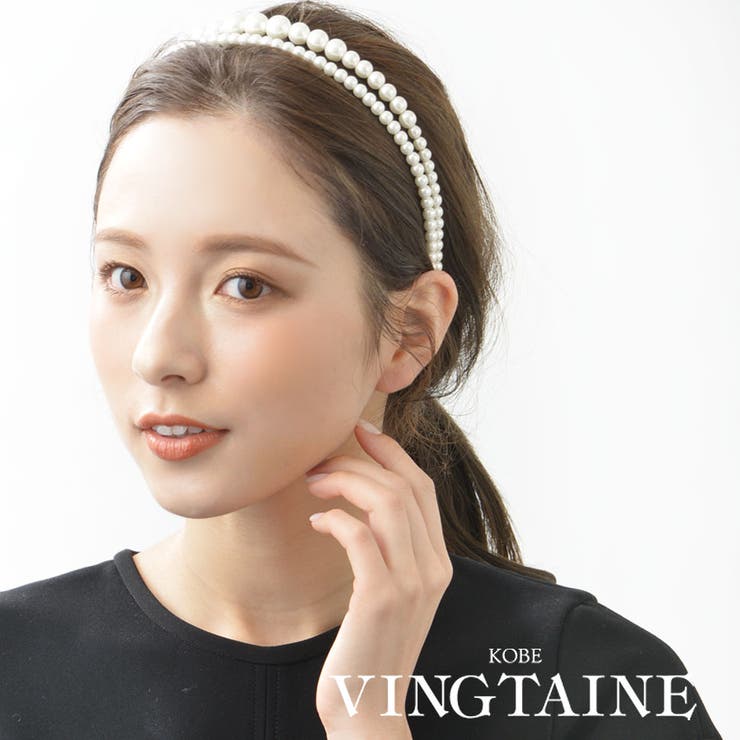 【10%OFFクーポン!11/27(木)1:59まで】VINGTAINE パールカチューシャ2本セット/パーティー/ヘッドアクセ/ヘッドドレス/ヘアアクセサリー...