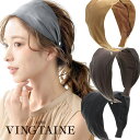 【マラソン期間中 5%OFFクーポン】VINGTAINE フェイクレザーワイドカチューシャ/幅広/シンプル/ヘアアクセサリー HK-170 ヘアアクセサリー