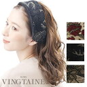 VINGTAINE 刺繍ワイドカチューシャ 幅広 シック 30代 40代 大人 ボタニカル ヘアアクセリー まとめ髪 大人っぽい かわいい おしゃれ プレゼント...