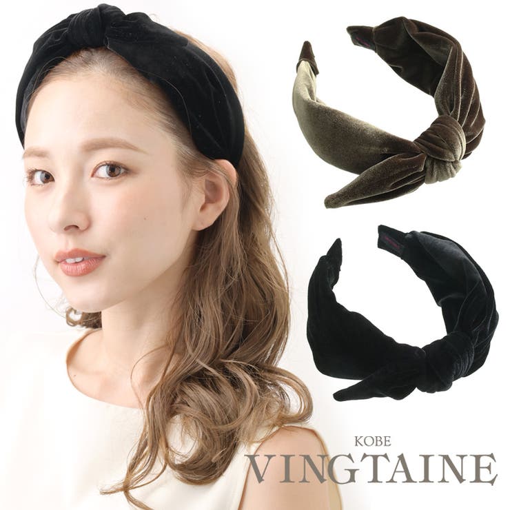 VINGTAINE カチューシャ ベロア アシンメトリー リボン 幅広 秋冬 大人カジュアル ターバン風 ヘアアクセサリー シンプル おしゃれ プレゼント 人気...
