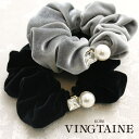 【5/16 1:59まで 5%OFFクーポン】VINGTAINE シュシュ ベロア ストーン パール シンプル 上品 ヘアアクセサリー 大人カジュアル プレゼン...