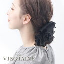 VINGTAINE シュシュ レース ビッグ ボリューム 華やか 上品 大人っぽい かわいい おしゃれ プレゼント 大人カジュアル HS-192 ヘアアクセサリー