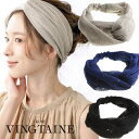 【マラソン期間中 5%OFFクーポン】VINGTAINE ヘアバンド ターバン メッシュ ワイド ツイスト シンプル ブルー ブラック ベージュ グレー ネイビー 幅広 網 ひねり デイリーヘッドバンド ヘアアクセ ヘアアクセサリー HB-76 ヘアアク