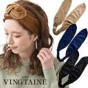 【マラソン期間中 5%OFFクーポン】VINGTAINE ベロアワイドターバンヘアバンド シンプル ベージュ ブルー ブラック チャコールグレー リボン クロス ワイヤー入り 簡単アレンジ 秋冬 ヘアアクセ ヘアアクセサリー H7180 ヘアアクセサリー