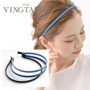 【5/16 1:59まで 5%OFFクーポン】VINGTAINE カチューシャ デニム タンガリー 細 シンプル ヘアアクセサリー おしゃれ プレゼント 人気 ...
