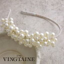 【マラソン期間中 5%OFFクーポン】VINGTAINE カチューシャ パール ボリューム アシンメトリー ヘアアクセサリー ヘッドアクセサリー 上品 大人カジュアル シンプル ギフト プレゼント 女性 HK-295 ヘアアクセサリー