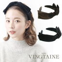 VINGTAINE カチューシャ ベロア リボン センターリボン シンプル 上品 ヘアアクセサリー 大人カジュアル プレゼント ギフト レディース HK-313...