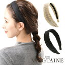 VINGTAINE カチューシャ ビーズ 縁取り バイカラー ヘッドアクセサリー ツイード 上品 ヘアアクセサリー 大人カジュアル プレゼント ギフト レディー...