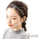 【5/16 1:59まで 5%OFFクーポン】VINGTAINE カチューシャ メタル ウェーブ 細め 華奢 シンプル ヘアアクセサリー 上品 プレゼント 人気...