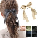 VINGTAINE ストライプ柄ロングリボンポニーフック ヘアカフ ヘアフック シンプル 大人カジュアル ヘアアクセサリー 可愛い H7468 ヘアアクセサリー